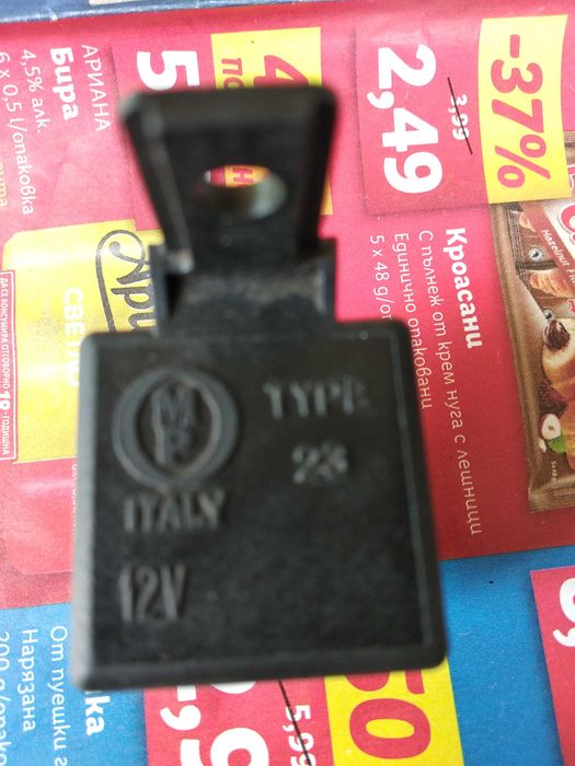 Модул и Реле за  Климатроник audi b4