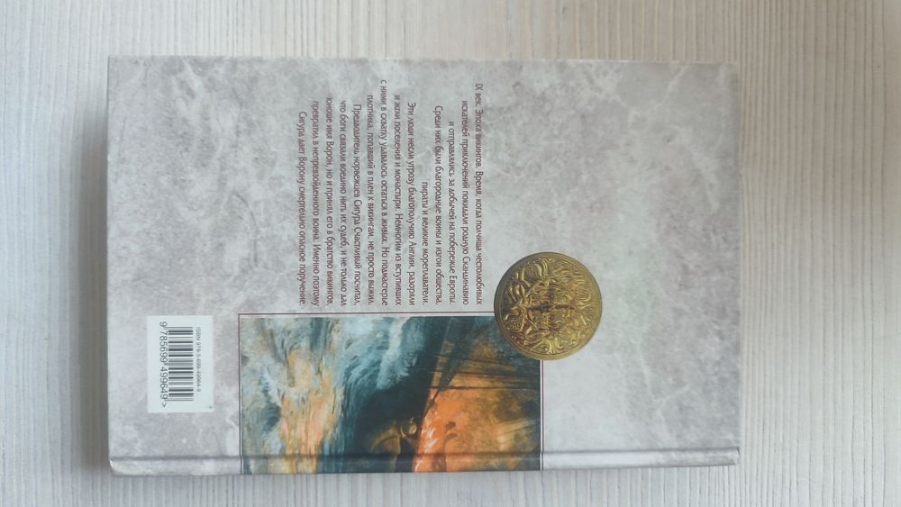 Книги художественная литература