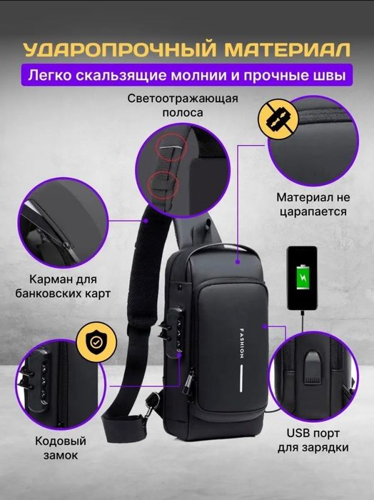 Kombinatsiyalangan qulf va USB bilan jihozlangan erkaklar yelka