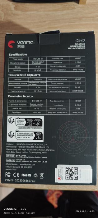 Микрофон игравой Yanmai