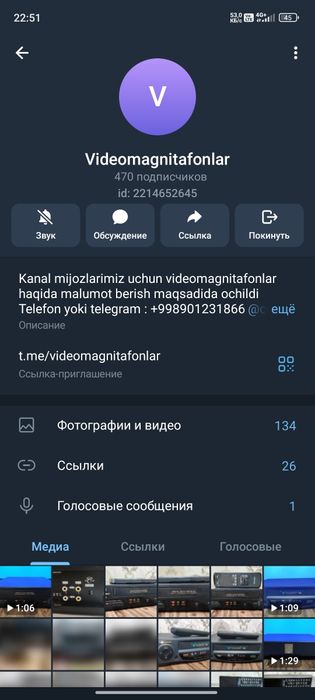 Daewoo DV-F54W Видеомагнитафон