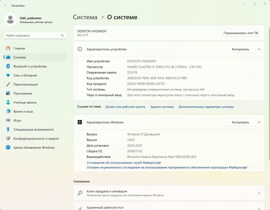 Kompyuter i-5 10400 MSI Gtx 1660 super Ram 32 Gb ssd m2 256, Hdd 2 Tb