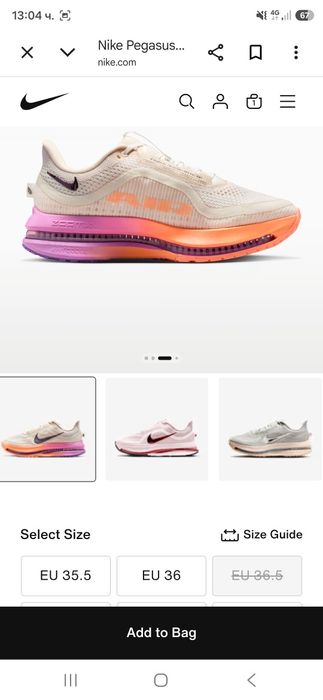 Дамски маратонки nike pegasus.
