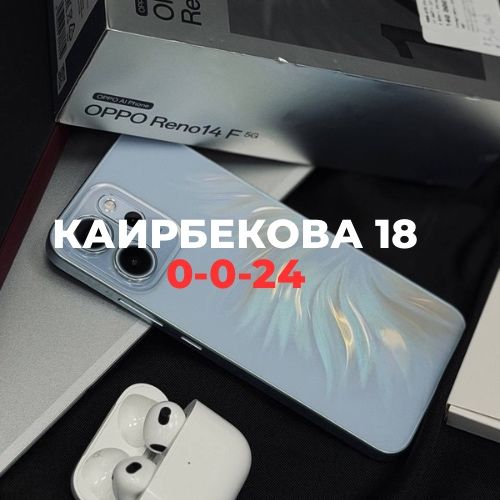 Oppo Reno 14F (256gb) | BaiTime