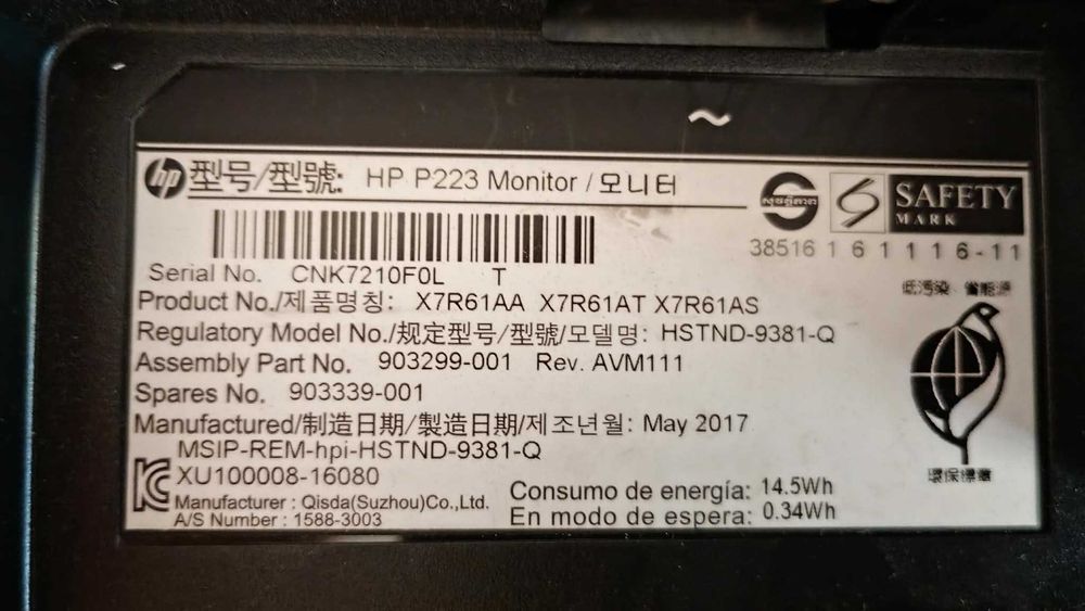 Монитор HP P223 22 инча - Като нов