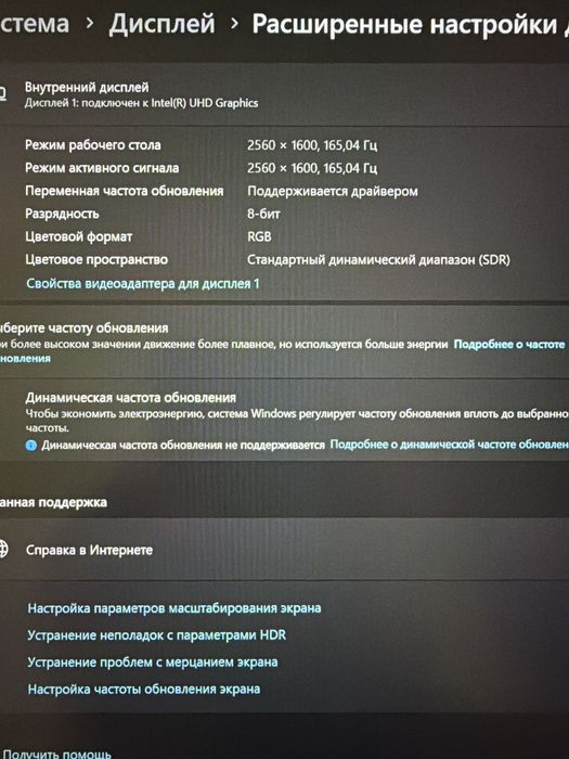 Продам ноутбук Lenovo Legion pro 5