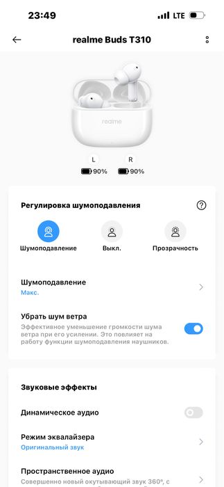 Realme buds t310 белый