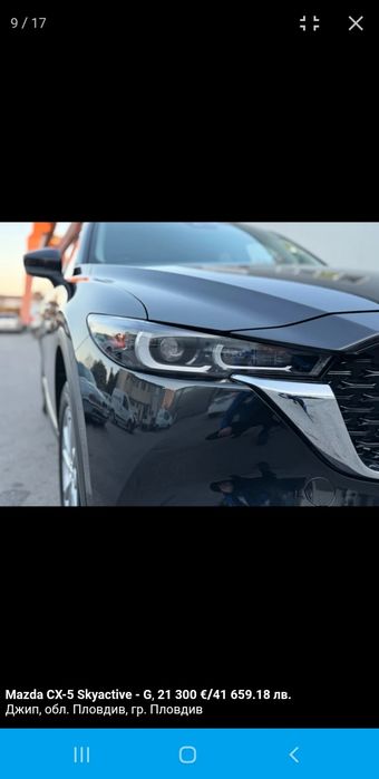 Mazda cx 5 Kato Nova