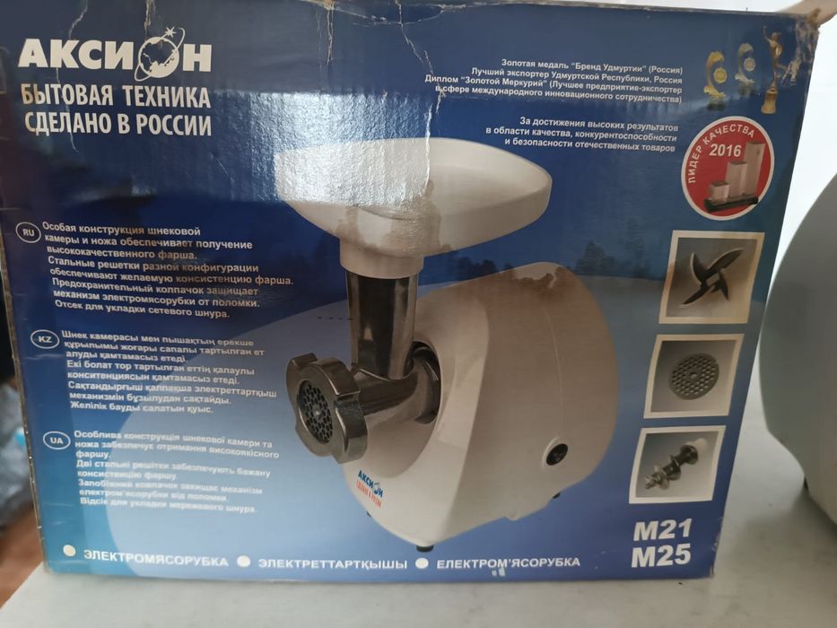 Продам мясорубку