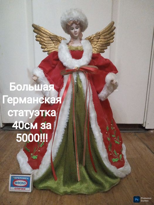 Стол могу продать отдельно за 75000