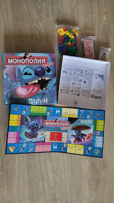 Монополия Stitch