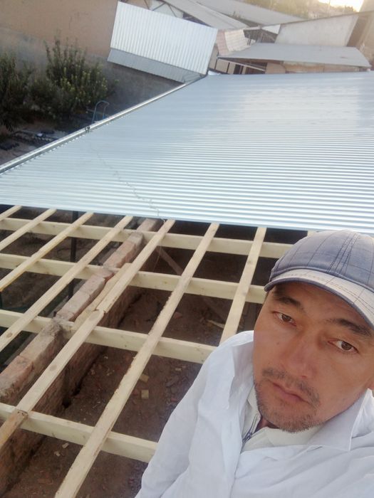 Том очиб епиш хизмати