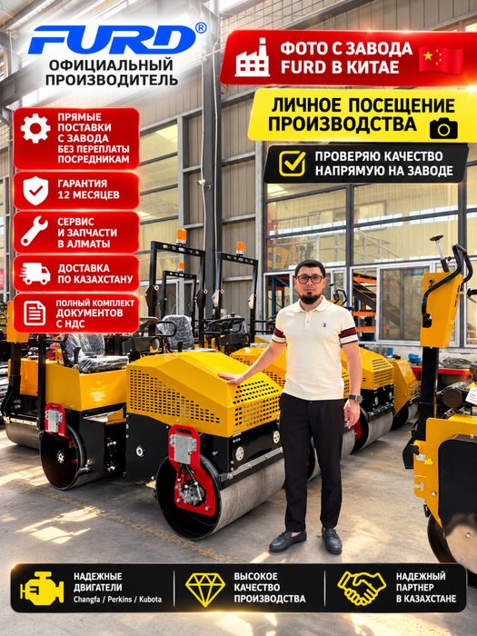 Виброкаток FYL 855 | 2000 кг при вибрации