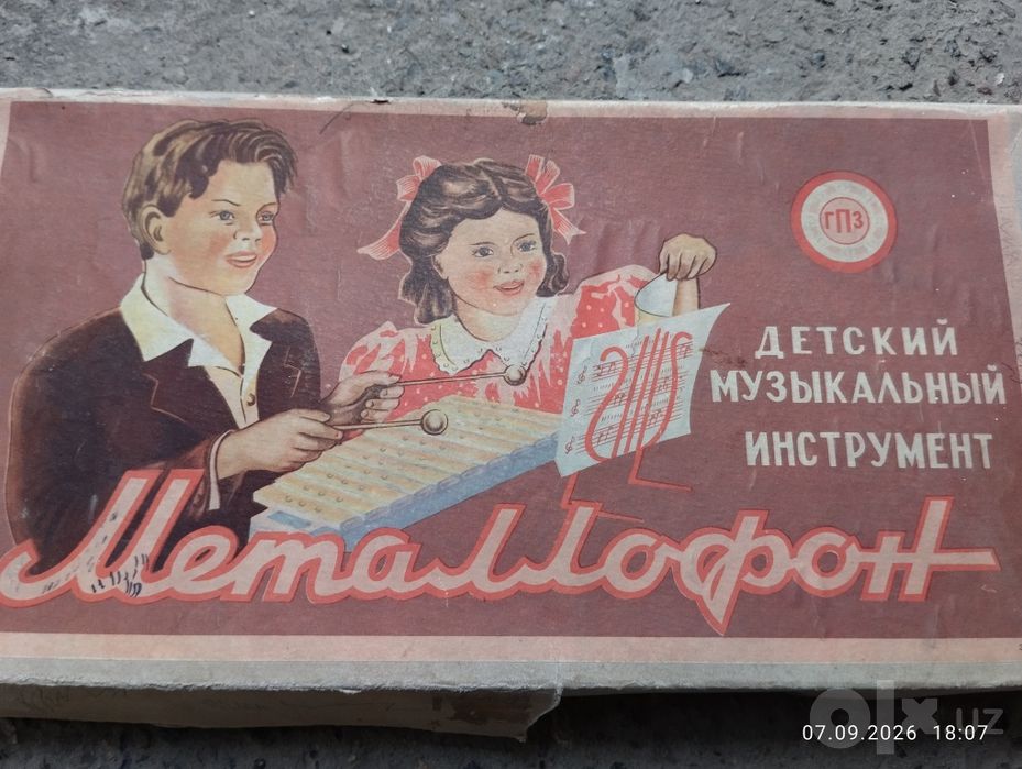 Музыкальный инструмент МеталлофонМет