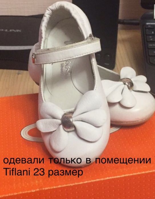 Туфельки для девочки Tiflani размер 23 размер