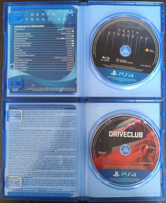 Игры на PlayStation 4