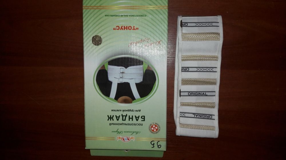 Ортопедический салон