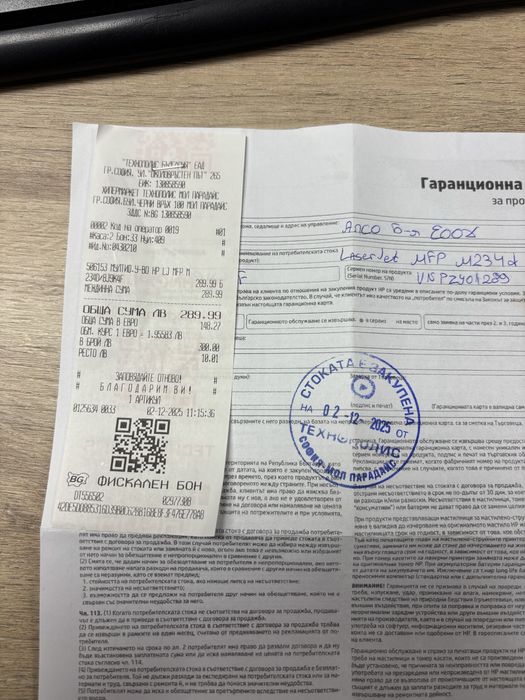 HР м234 - лазер принтер