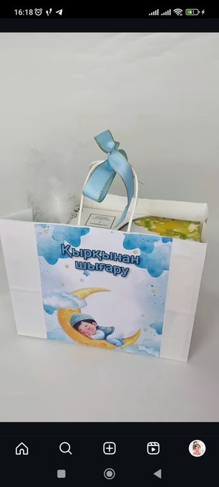 Набор на кыркынан шыгару