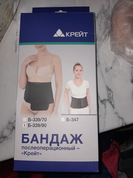 Абуцел калоприёмники