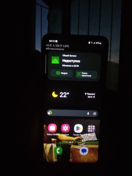 Samsung Galaxy A71 6/128 GB (Karobka bor) (Есть коробка)