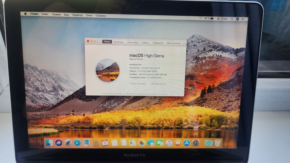 MacBook Pro 2011 i5