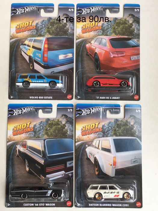 Колички Хот Уилс Hot Wheels # 4