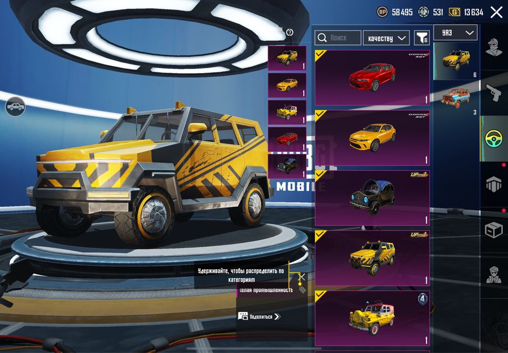 Продам pubg аккаунт