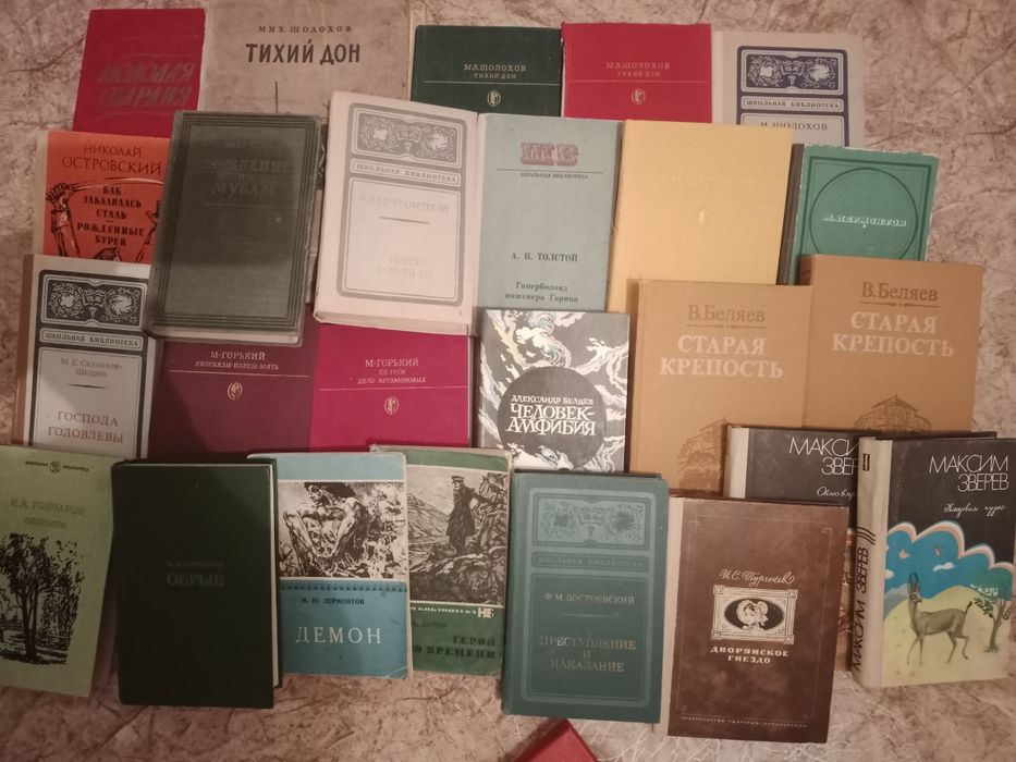 Продам разные книги советские