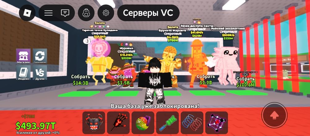 Продам аккаунт в роблоксе