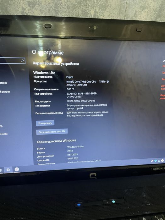 ноутбук compaq 615