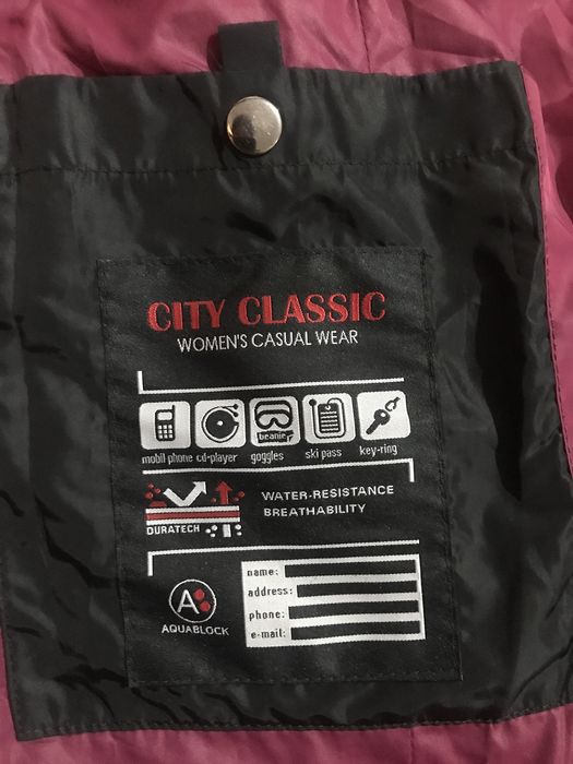 Куртка зимная