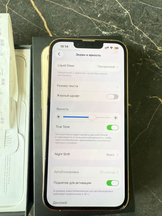 Продам iPhone 13 pro