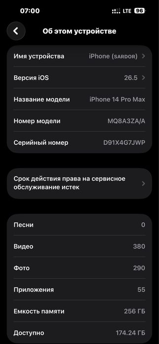 Iphone 14 Pro Max