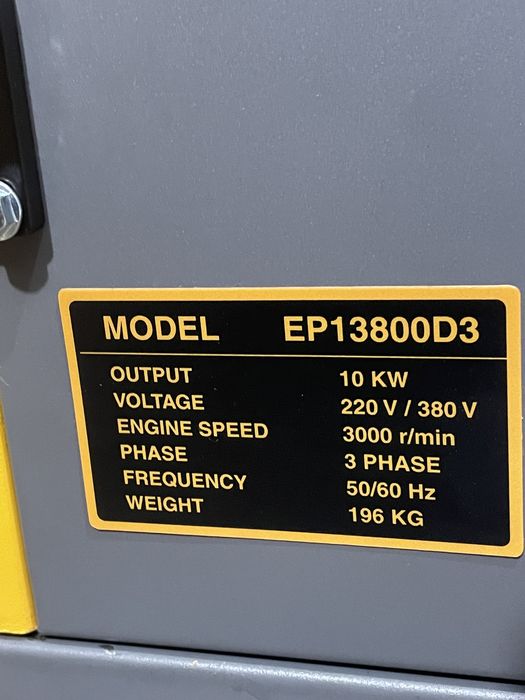 Генератор 10 кв