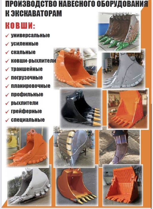 Запасные части и расходные материалы