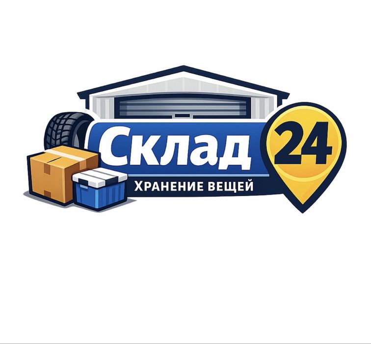 Устали сами собирать и возить товар?
