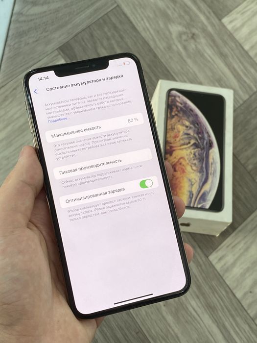 Iphone xs max 256GB Ideal 80% Yomkst