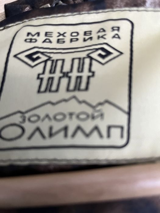 Продам шубу