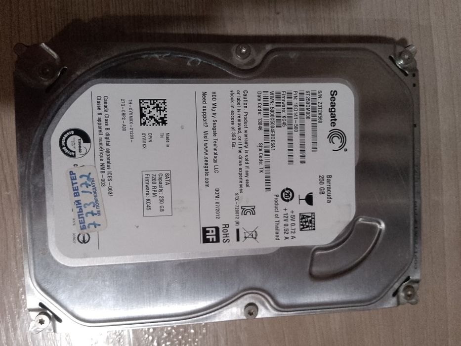 HDD 250 Гб жёсткий диск