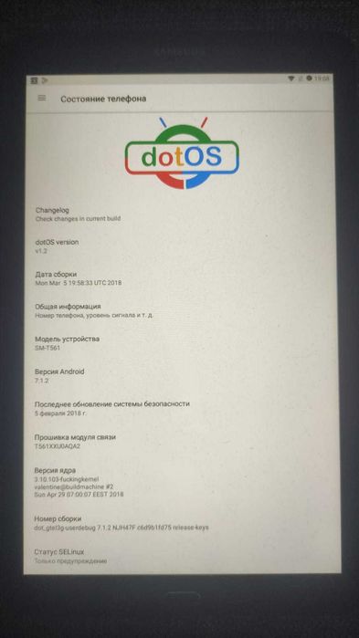 Samsung Galaxy Tab E 9.6