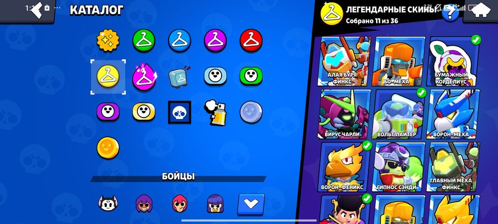 Аккаунт Бравл Старс