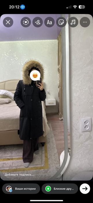 Парка парка парка