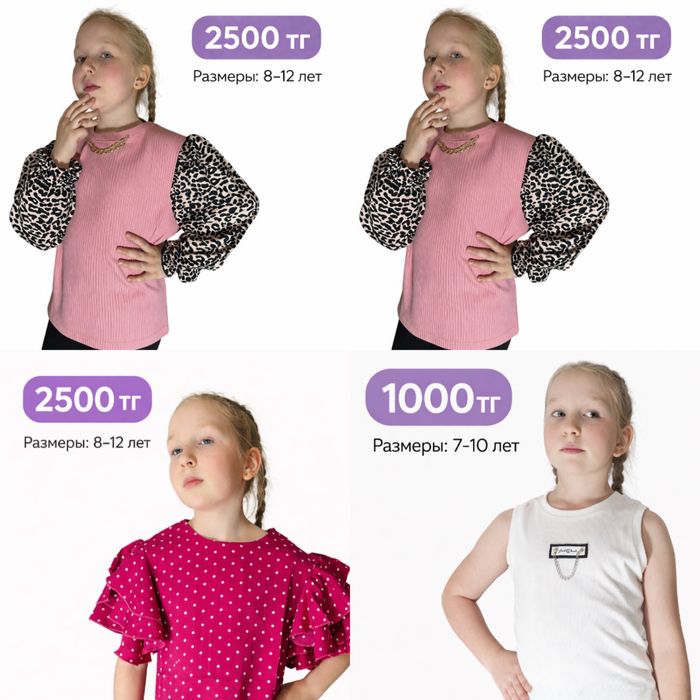 Детские вещи новые