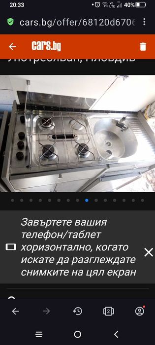 Талбот 1300 кемпер