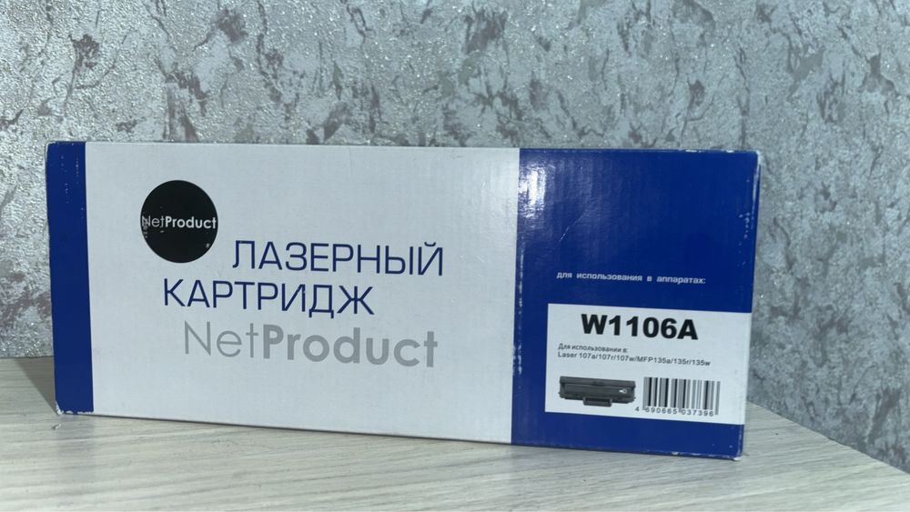 Лазерный картридж