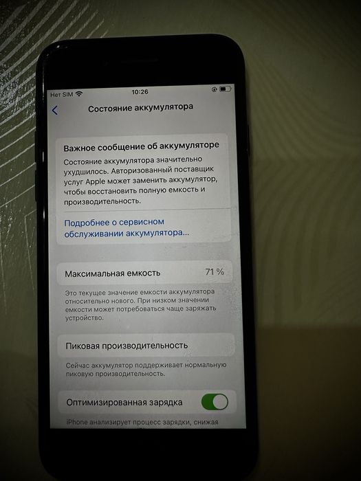 iphone 7.                         .