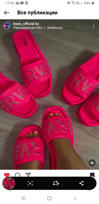 Летняя обувь женская.