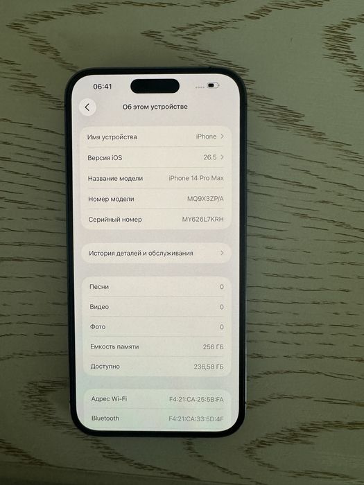 Iphone 14 pro max