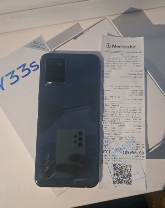 Новый смартфон Vivo Y33S